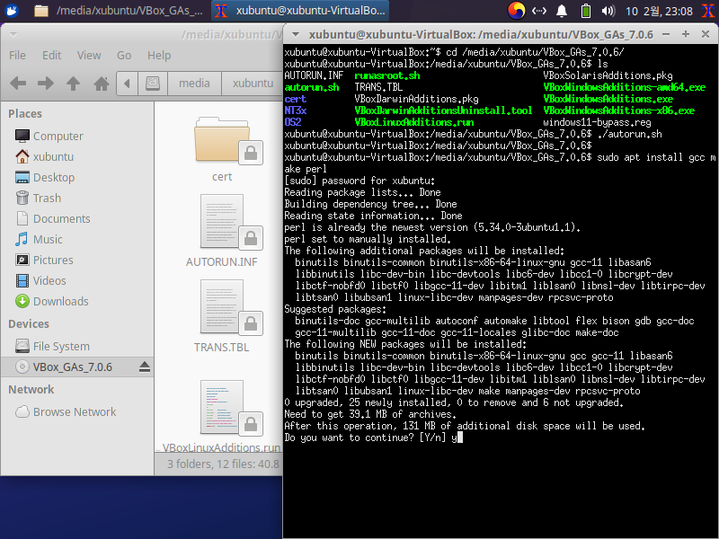 guest-inst-gcc-make-perl